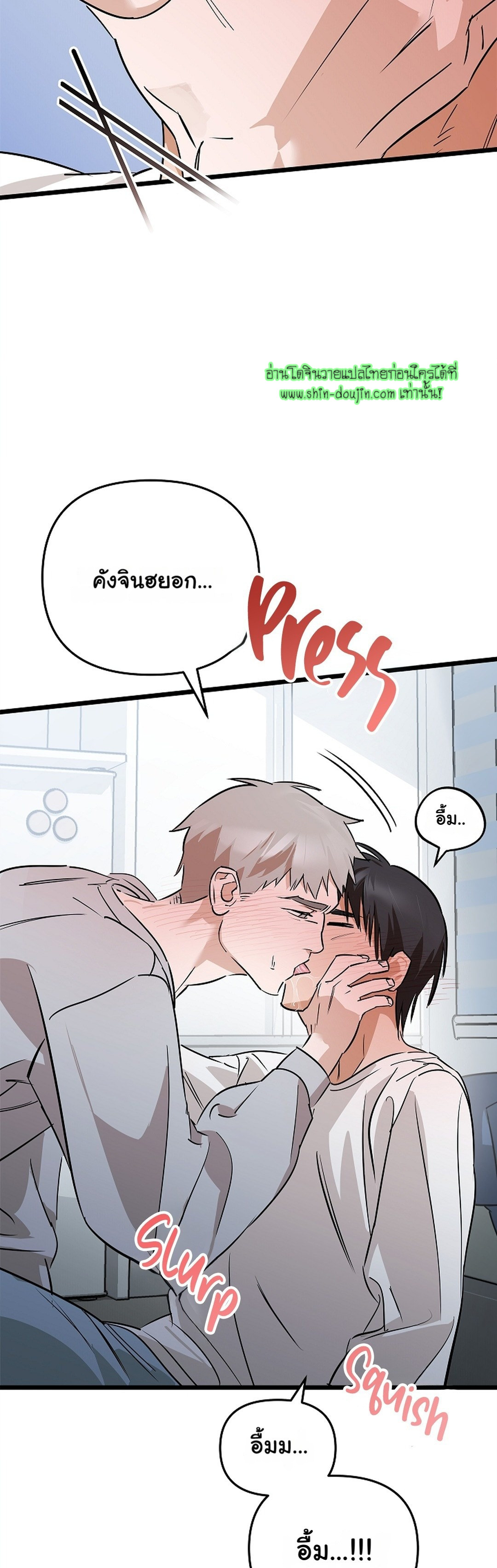 Lucky Letter EP 4